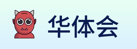 华体会 logo